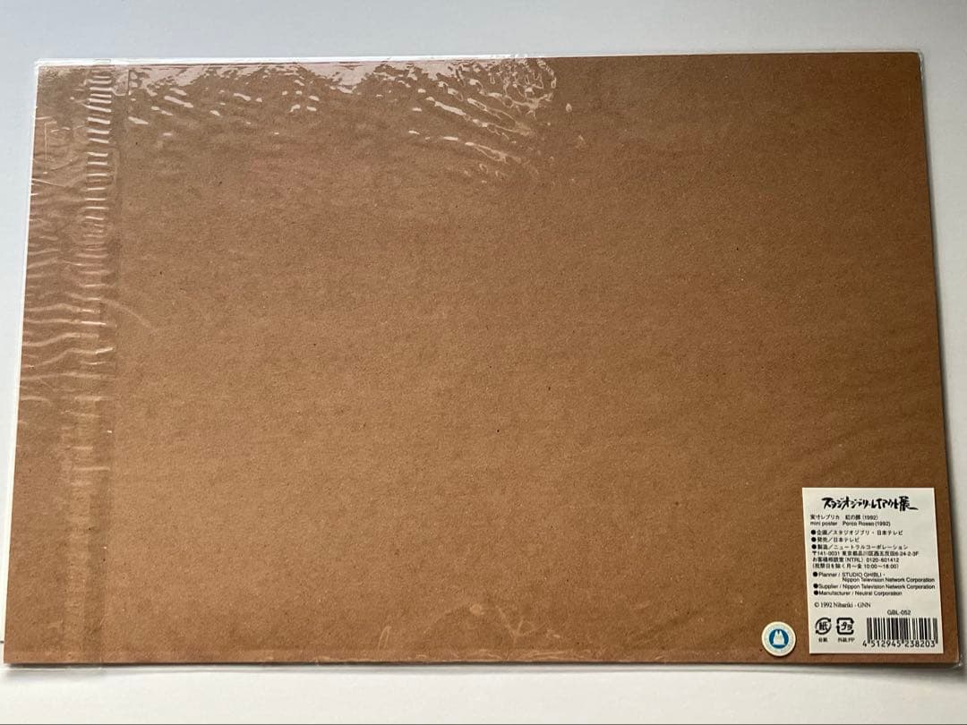 【激レア】紅の豚　レイアウト展　実寸レプリカ　宮崎駿　ジブリ