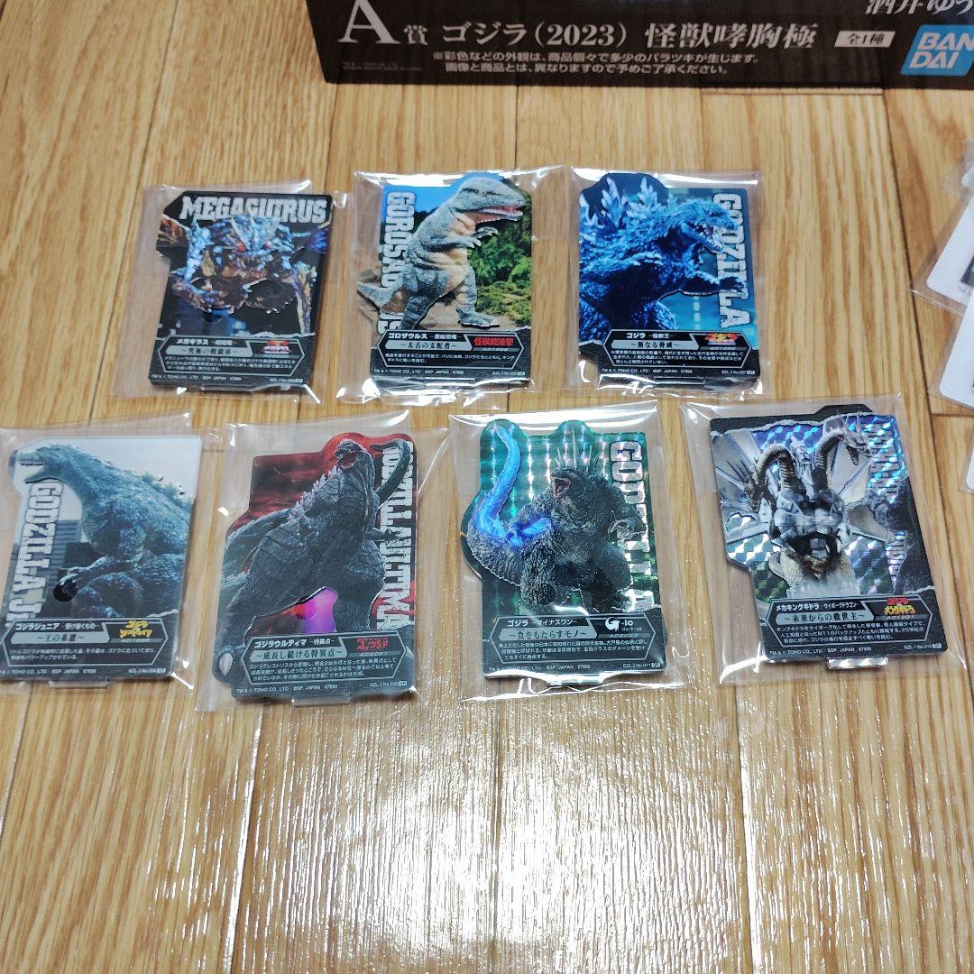一番くじ ゴジラ 怪獣哮胸極 A賞＋下位賞おまけセット - メルカリ