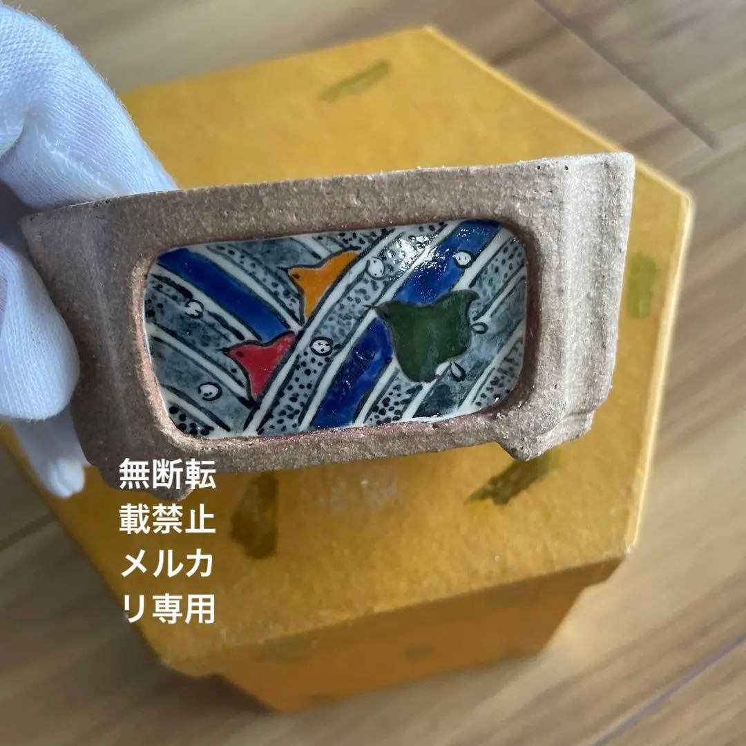 ミニ盆栽鉢 桑津香石 絵鉢 長方形 鳥 小品盆栽