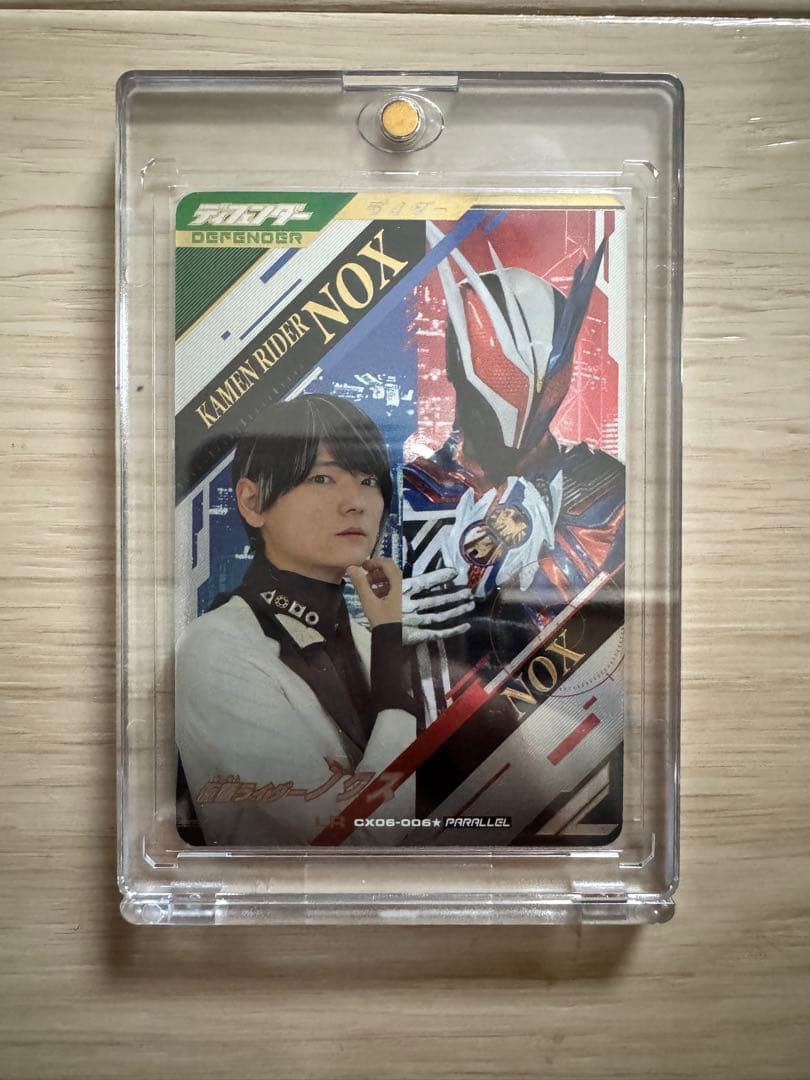 ガンバレジェンズ LR 仮面ライダーノクス パラレル - メルカリ