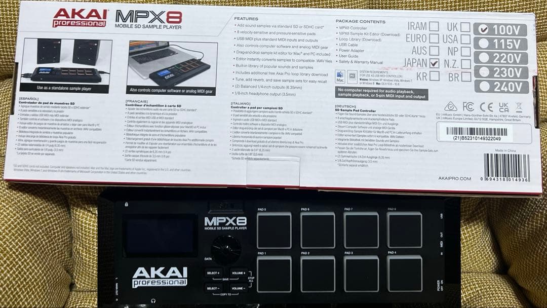 AKAI MPX8 箱・付属品有 - メルカリ