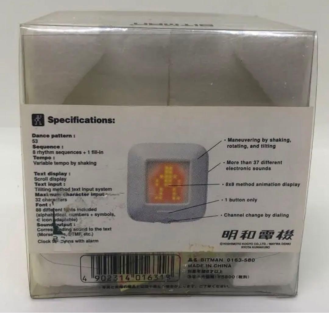 【超レア】明和電機 BITMAN ビットマン｜絶版 希少品　アートトイ