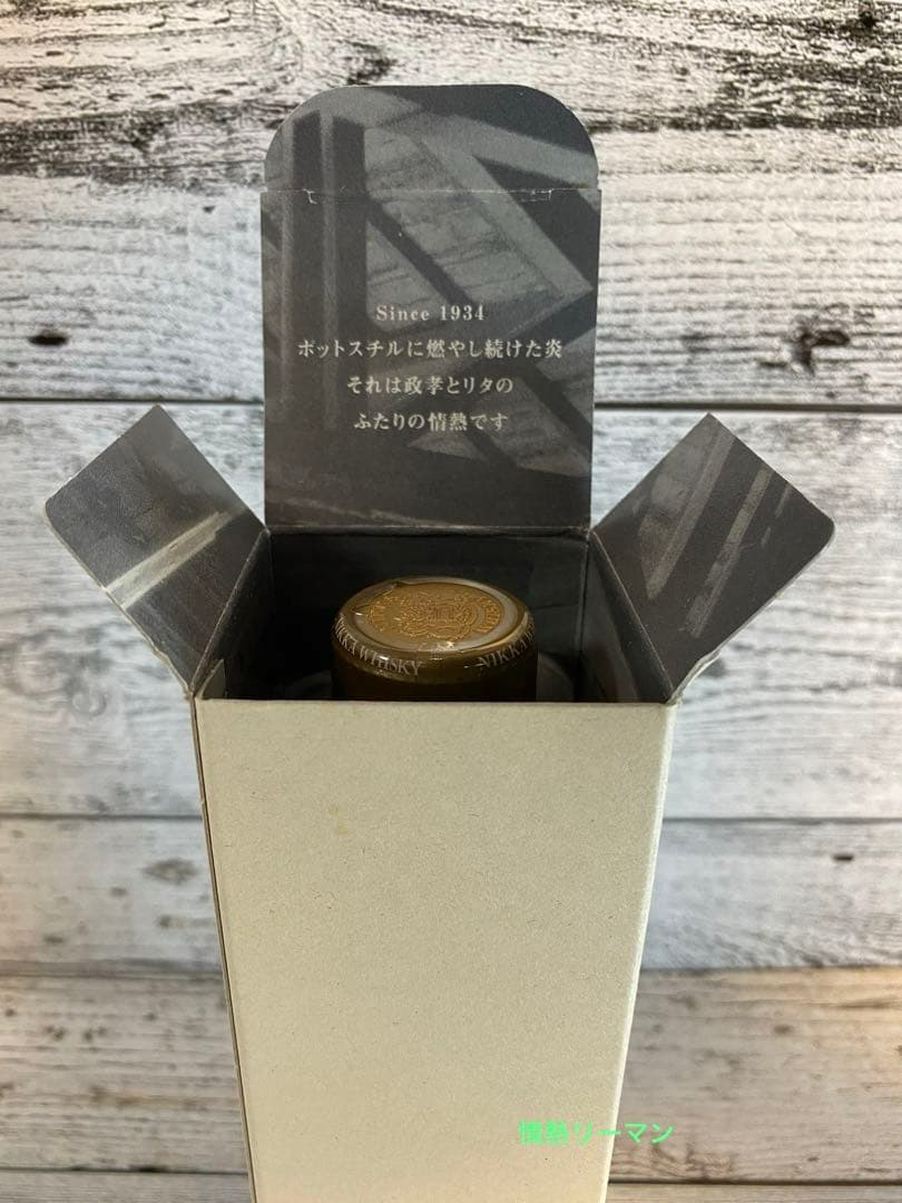 間違いなくコレクション級！】北海道余市蒸留所【限定】10年 原酒 180ml