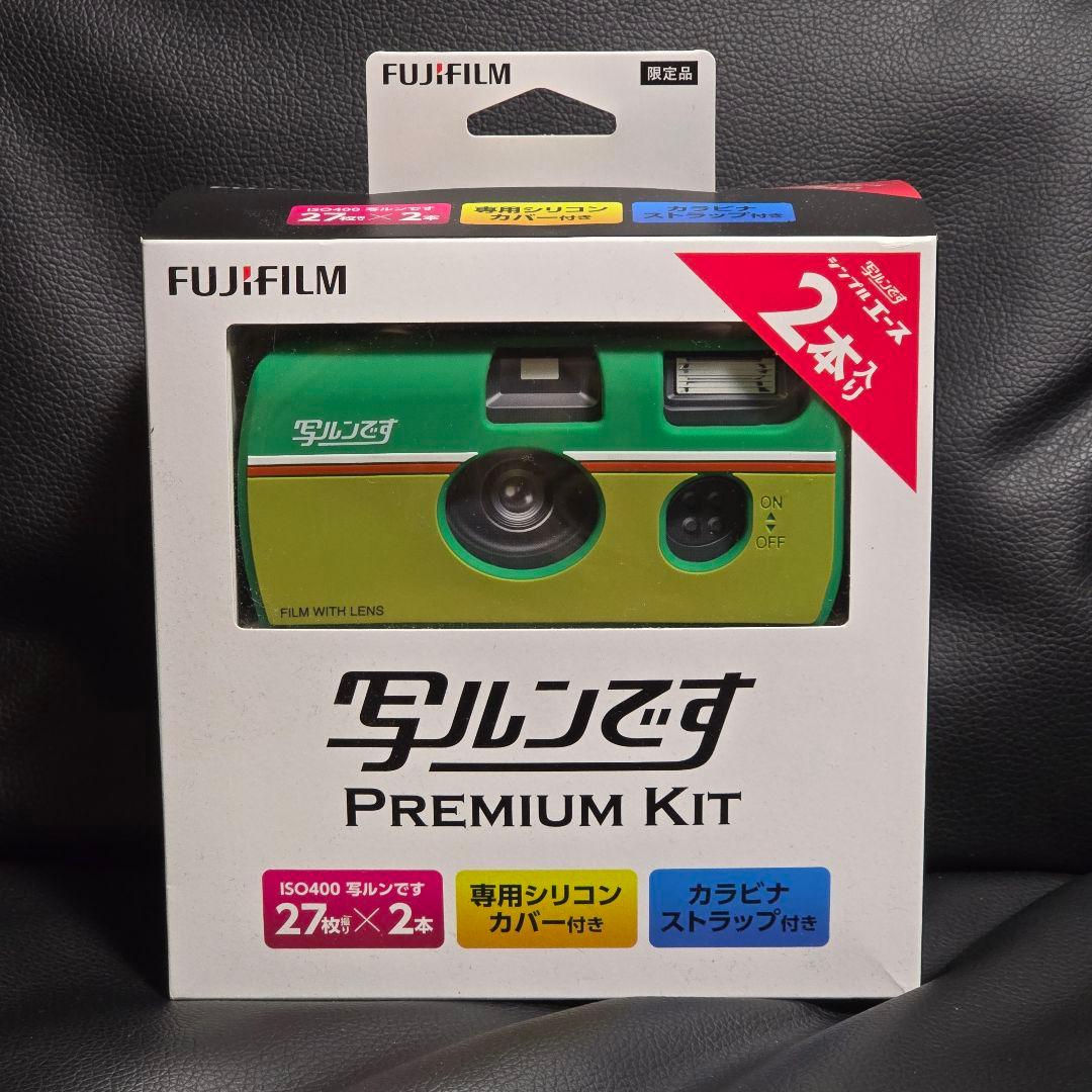 FUJIFILM 写ルンです Premium Kit - メルカリ