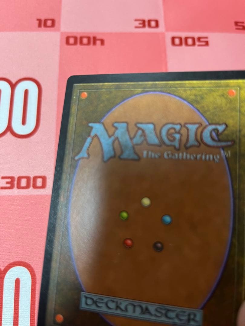 MTG 日本語 ウルザズ・サーガ トレイリア アカデミー