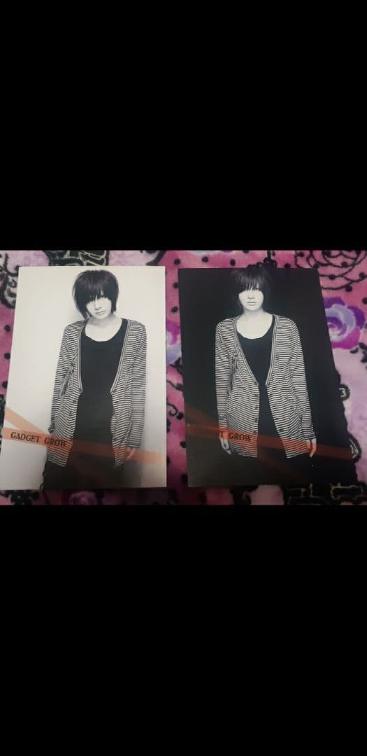 有村竜太朗GADGETGROWストライプカーディガンポストカード付き