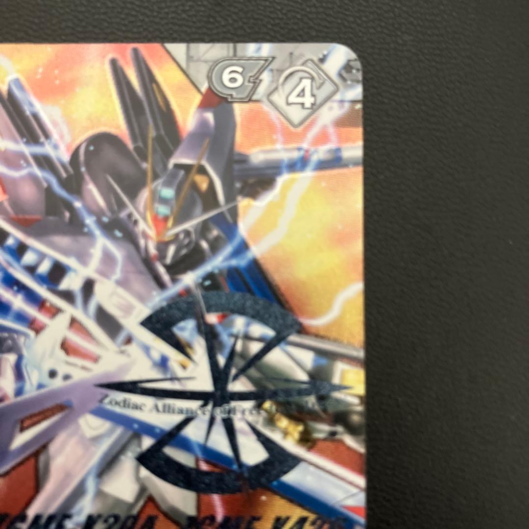 ネグザ ストライクフリーダムガンダム&デスティニーガンダムコレクタブル