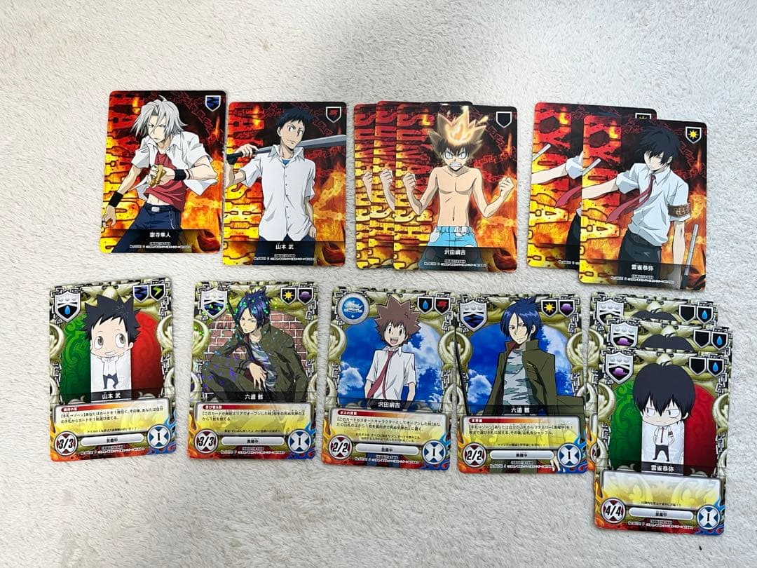 リボーン CCG まとめ H