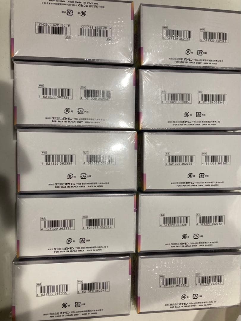 ポケモンカード テラスタルフェスex 10ボックス シュリンク付き