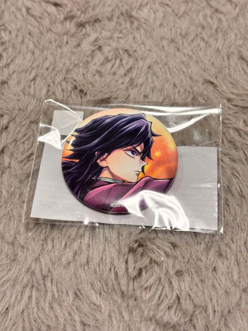 新品未開封 鬼滅の刃 コミケ C106 繋ぐ くじ F賞 缶バッジ 冨岡義勇