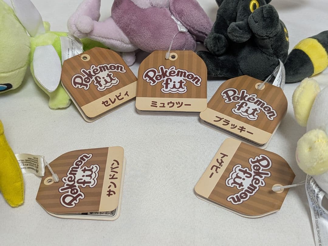 ✨激レア✨ Pokemon fit ポケモン ぬいぐるみ マスコット まとめ