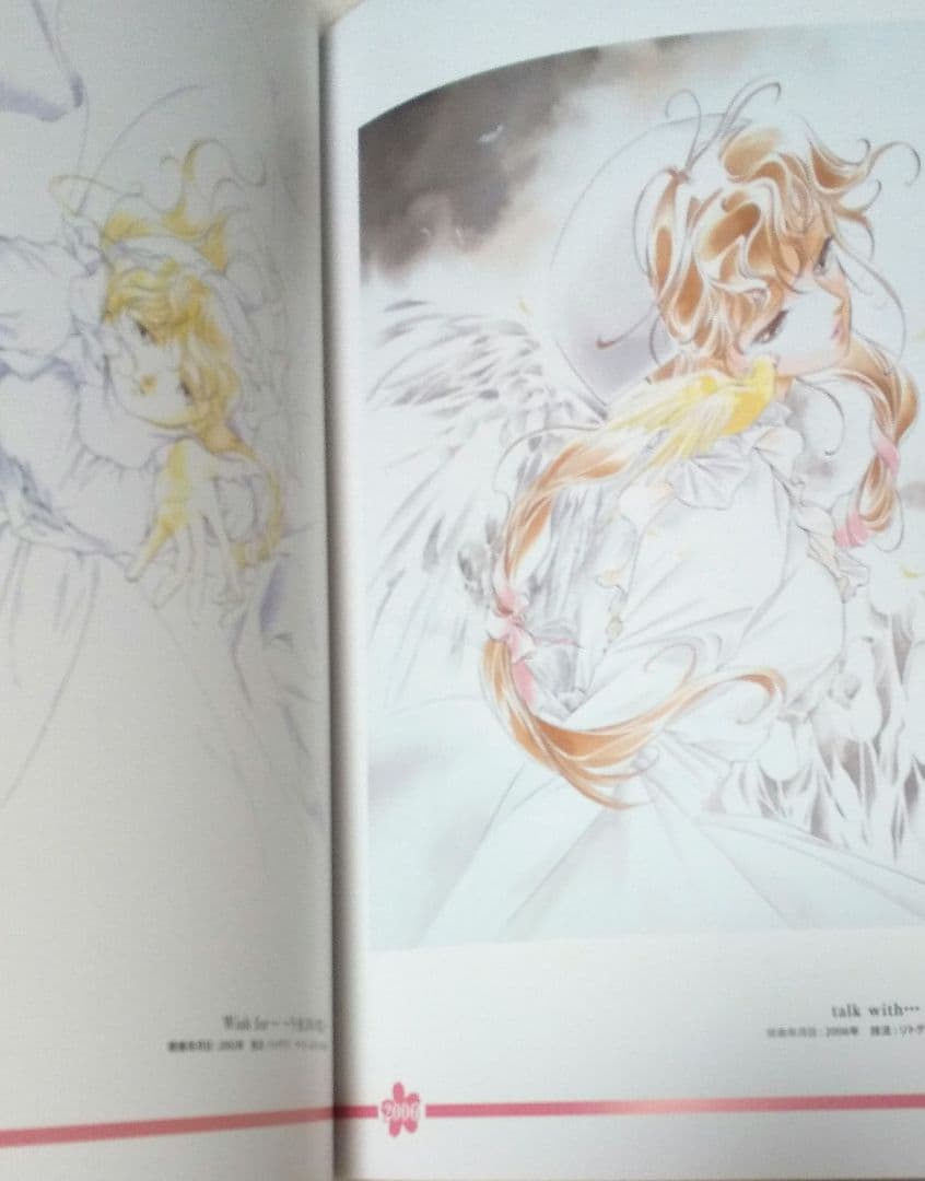 垣野内成美 桜の樹の下で 版画 リトグラフ 直筆サイン入り 2025年最新