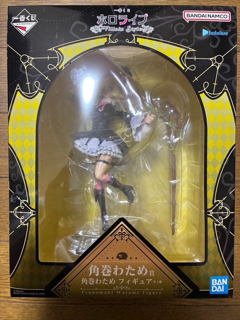 角巻わため　一番くじフィギュア　セット