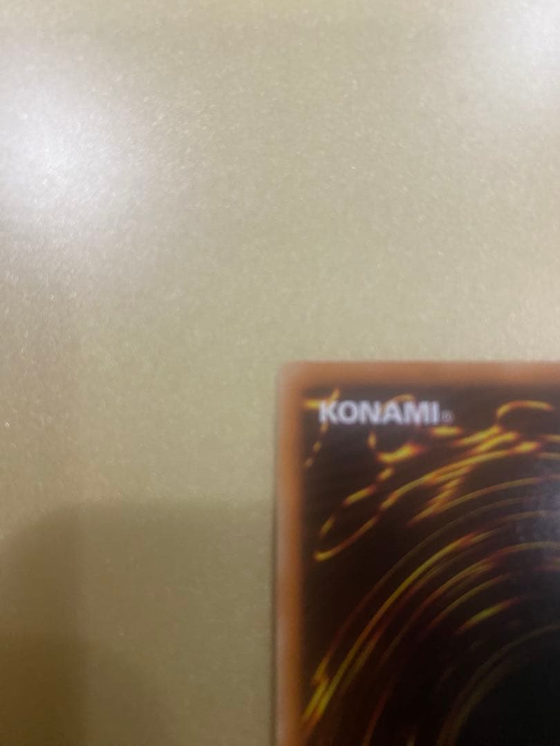 遊戯王　氷結界の龍　ブリューナク　dtc版　シークレット