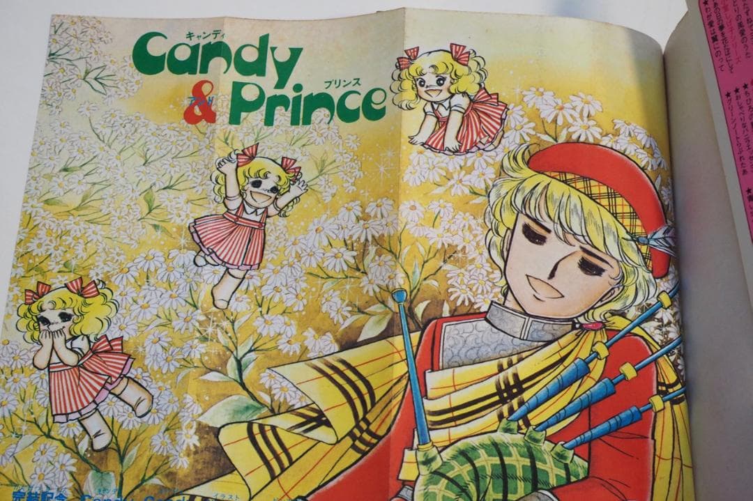 マンガ】キャンディ・キャンディ 全9巻セット 黒タイトル 中古品