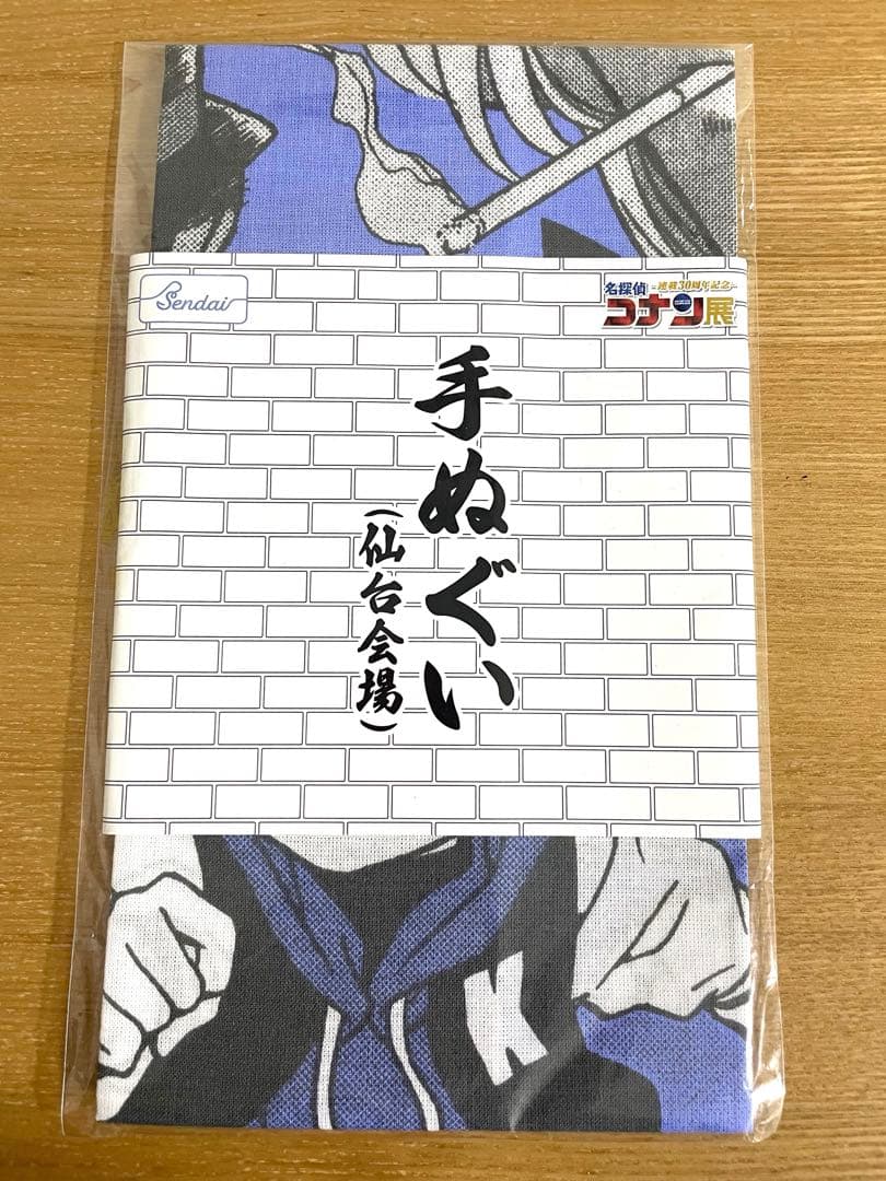 名探偵コナン コナン展 会場限定手ぬぐい 日本国内コンプリート 10枚セット