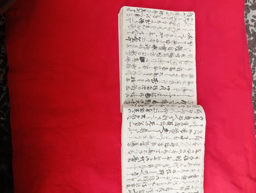 雑記　文久2年４月２日　江戸　日記　帳簿　鶴岡　荘内　庄内　古文書　自筆　肉筆