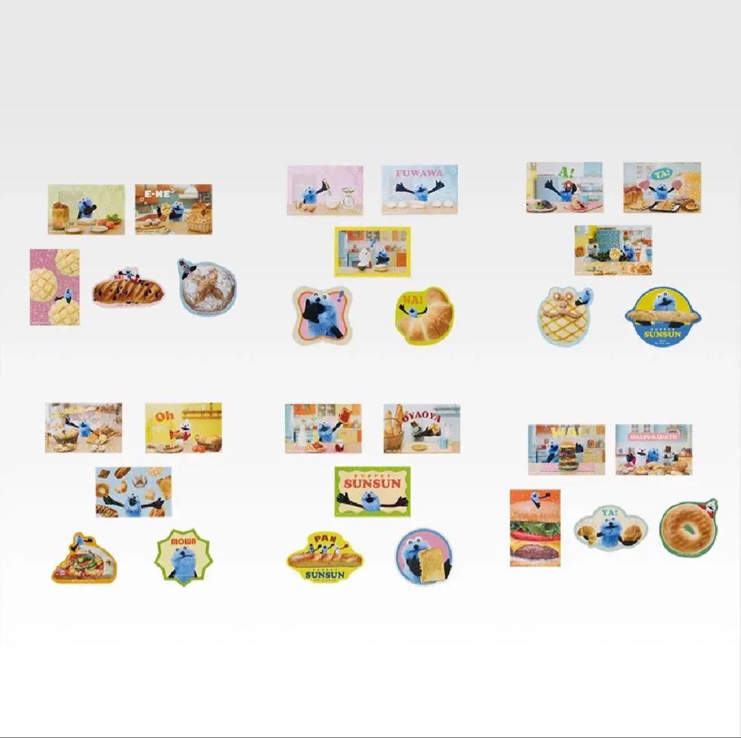 【匿名配送】一番くじ　パペットスンスン　A賞 ぬいぐるみ フィギュア