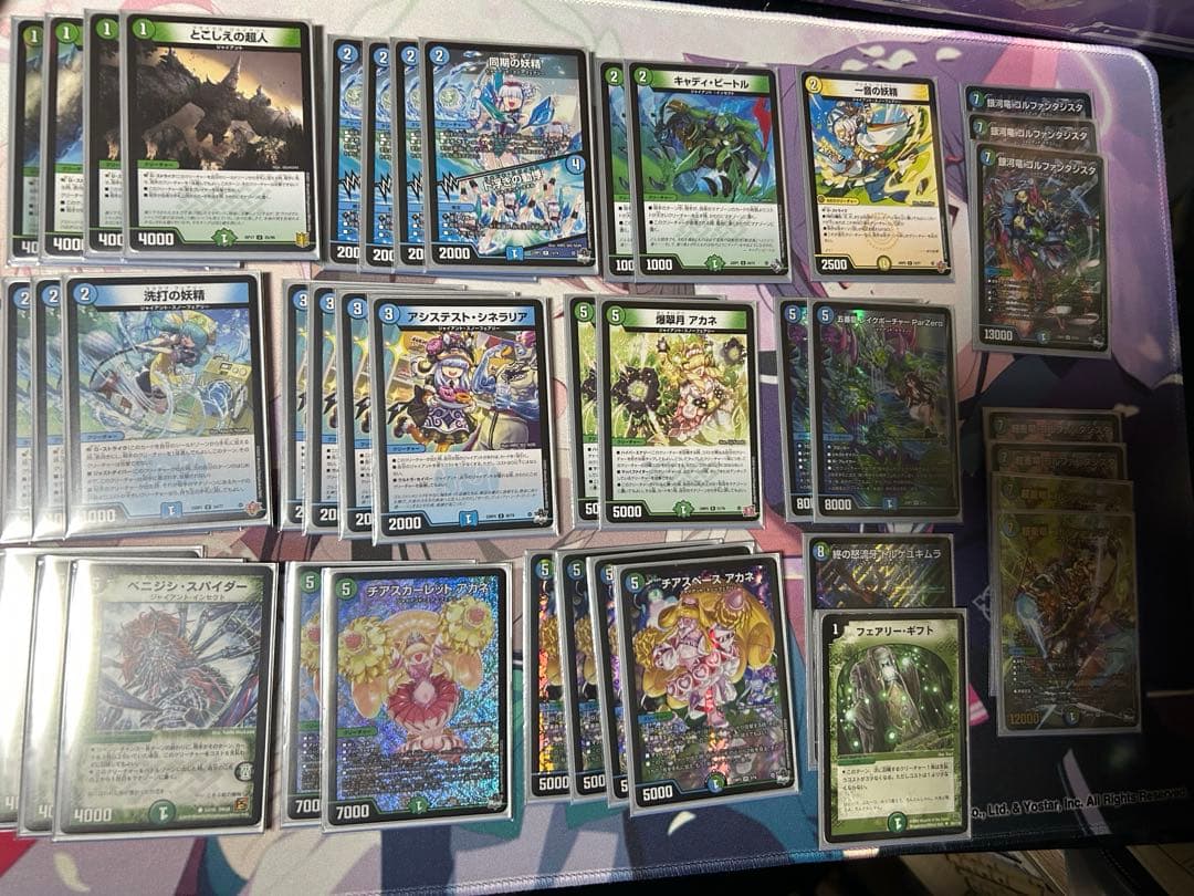 青緑ジャイアント 追加パーツ付き デュエマ デュエルマスターズ