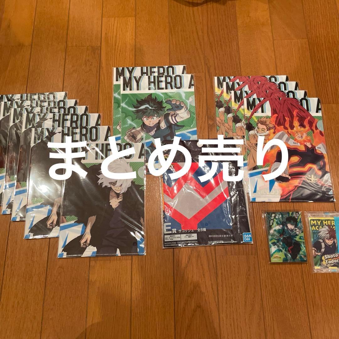 ヒロアカ グッズ まとめ売り 新品未開封 - メルカリ