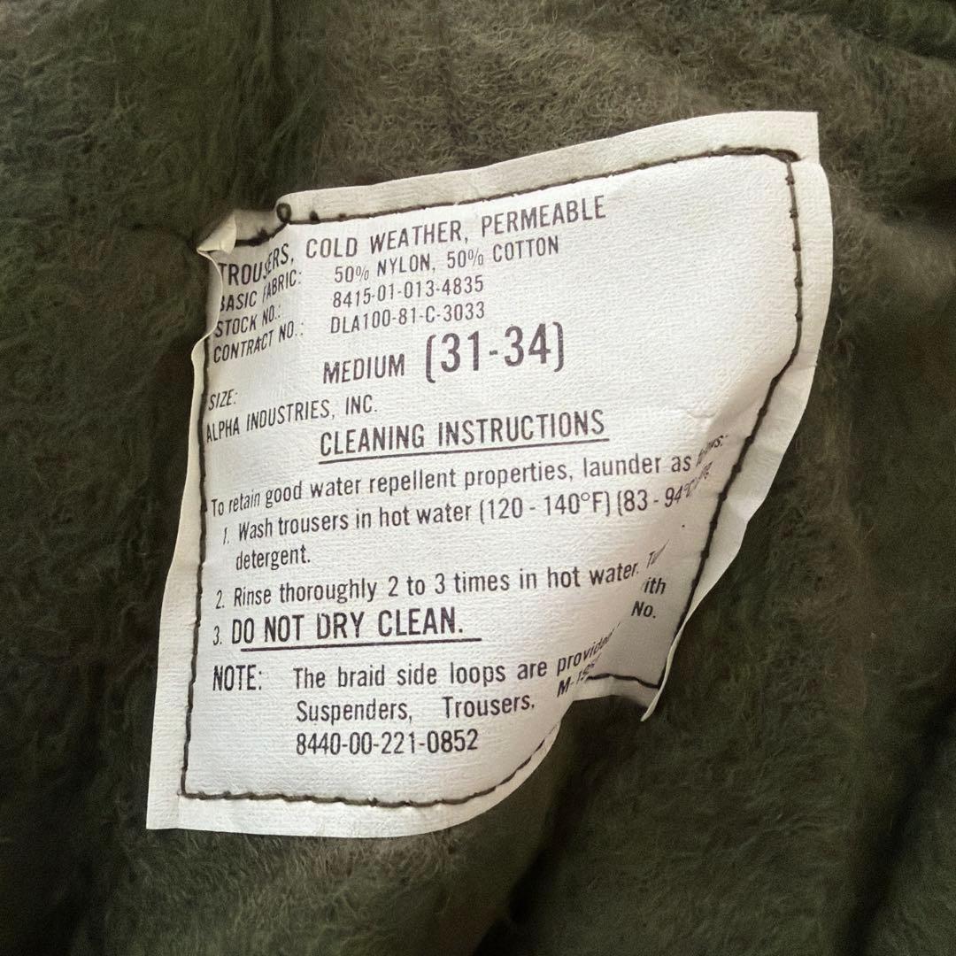 超貴重・新品】米軍放出品 81年製 防寒・デッキパンツ M - メルカリ