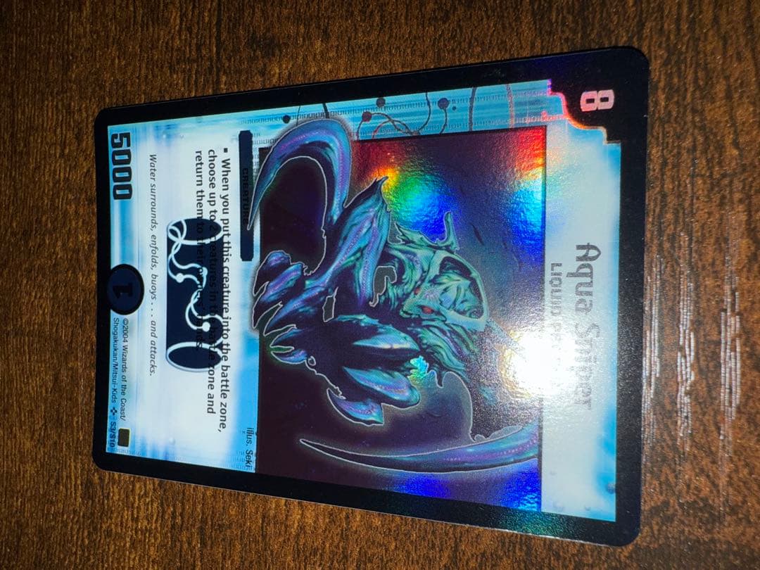 デュエルマスターズ 英語 アクアスナイパー