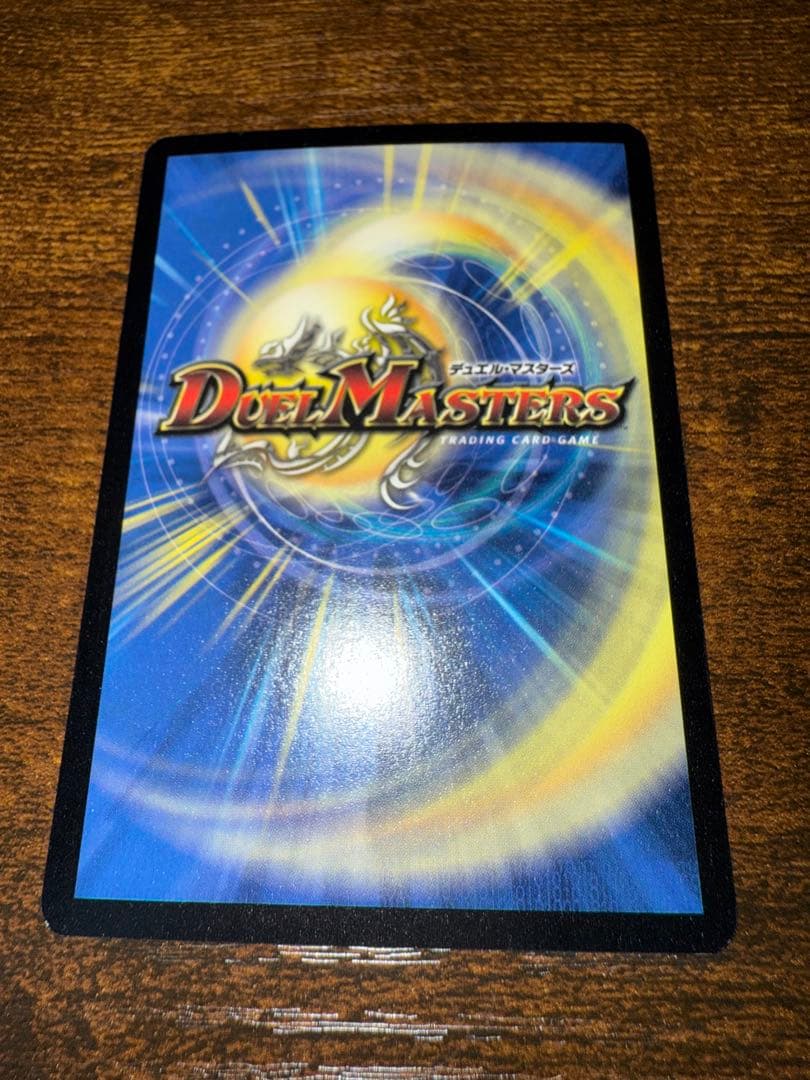 デュエルマスターズ 英語 アクアスナイパー