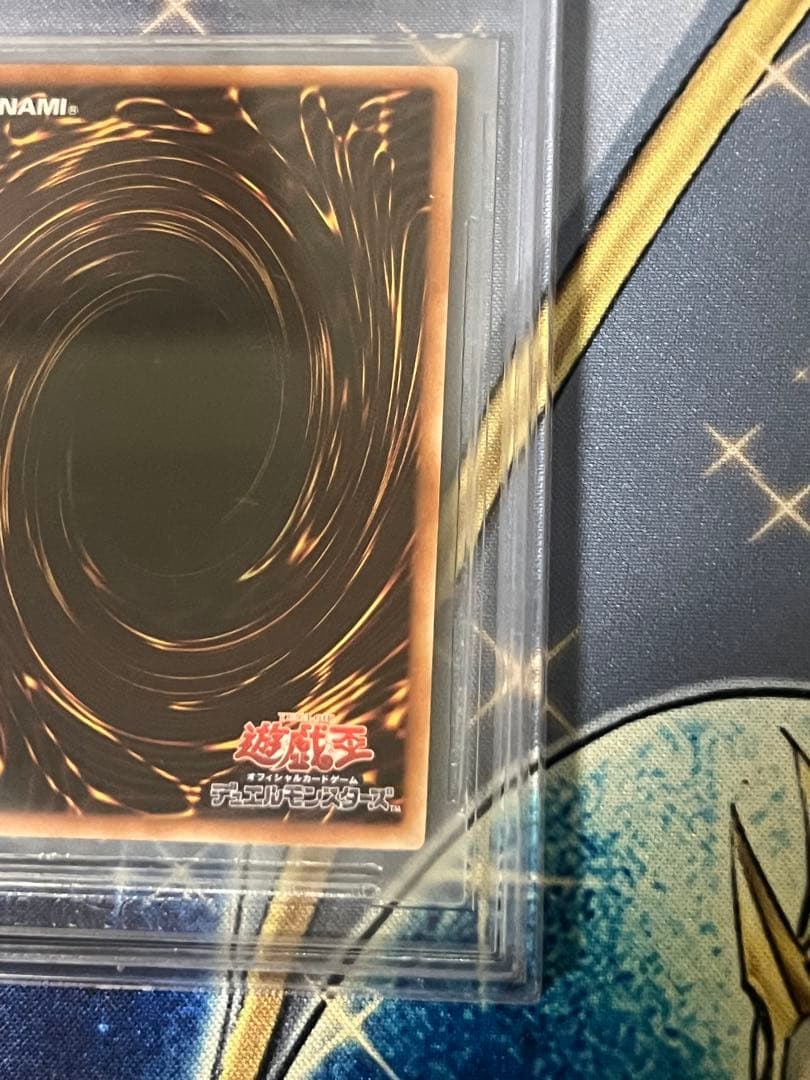 BGS9.5氷結界の龍トリシューラ DTC シークレット