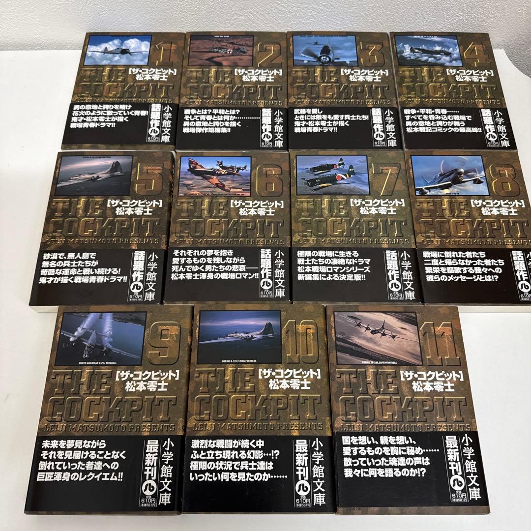 陽さま専用 ちはやふる全巻セット