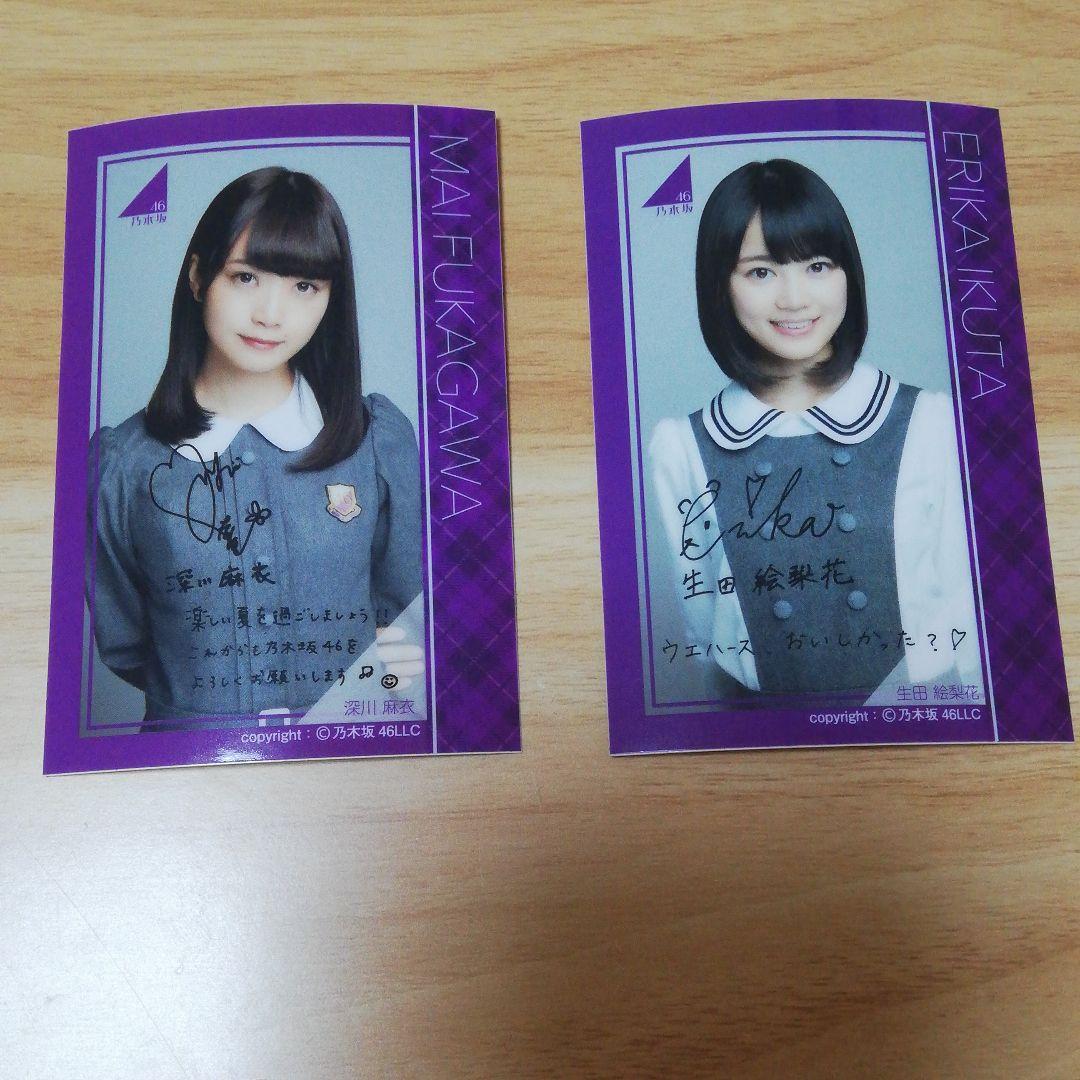 乃木坂46 ステッカー セブンイレブン