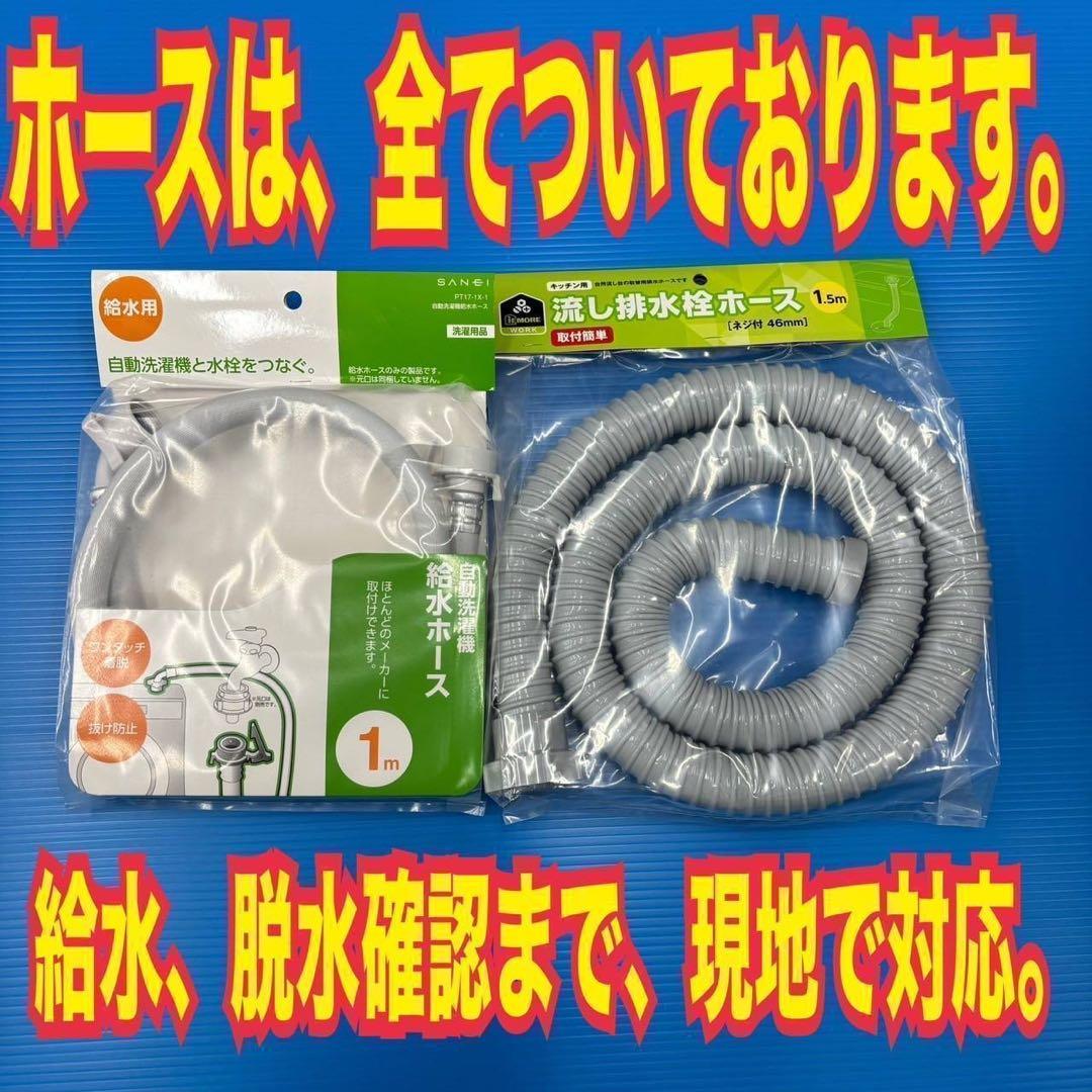 015】神奈川東京限定販売 新生活 冷蔵庫 シャープ 洗濯機 パナ セット