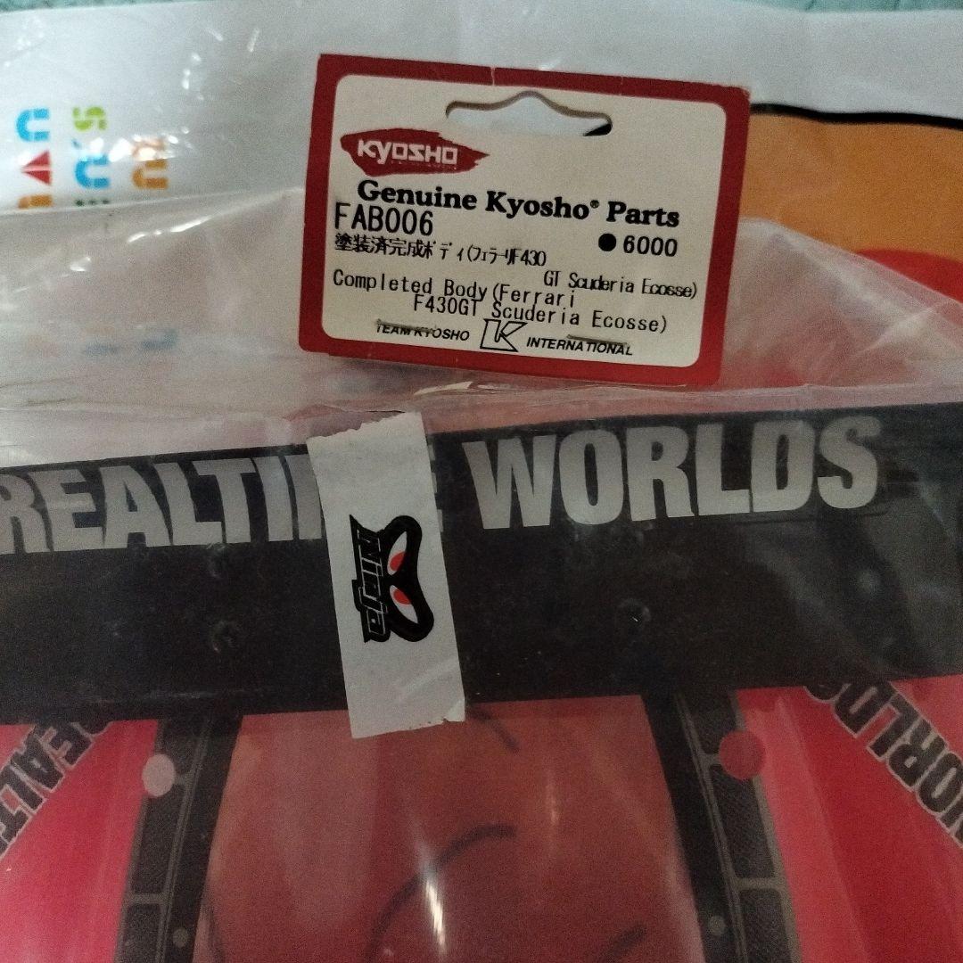 京商★ラジコン　塗装済完成ボディ　フェラーリ　F430