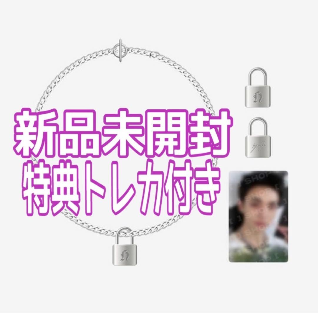 スキズ celebrate ヒョンジン メンプロ ネックレス 南京錠 - メルカリ