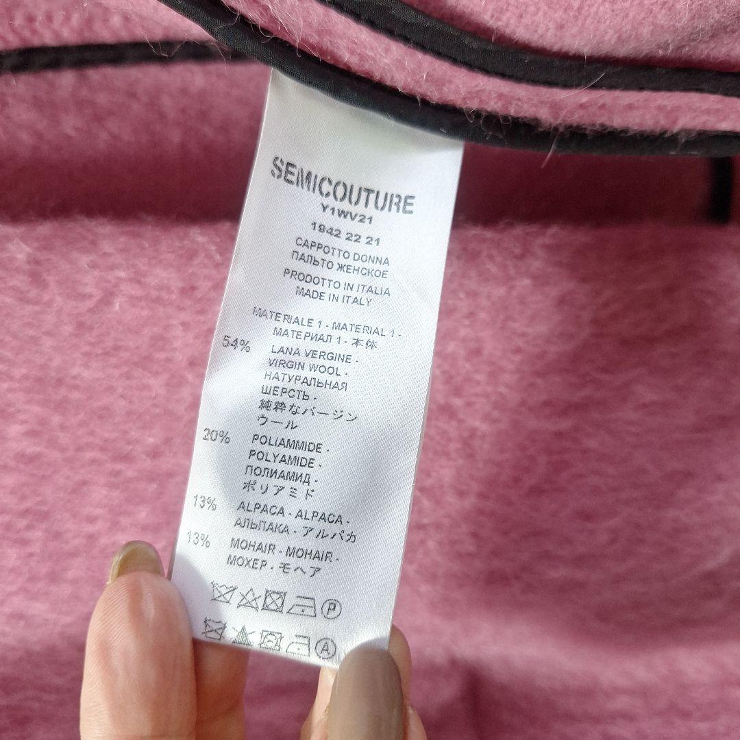 期間限定値下げ！ SEMICOUTURE ピンク チェスターコート