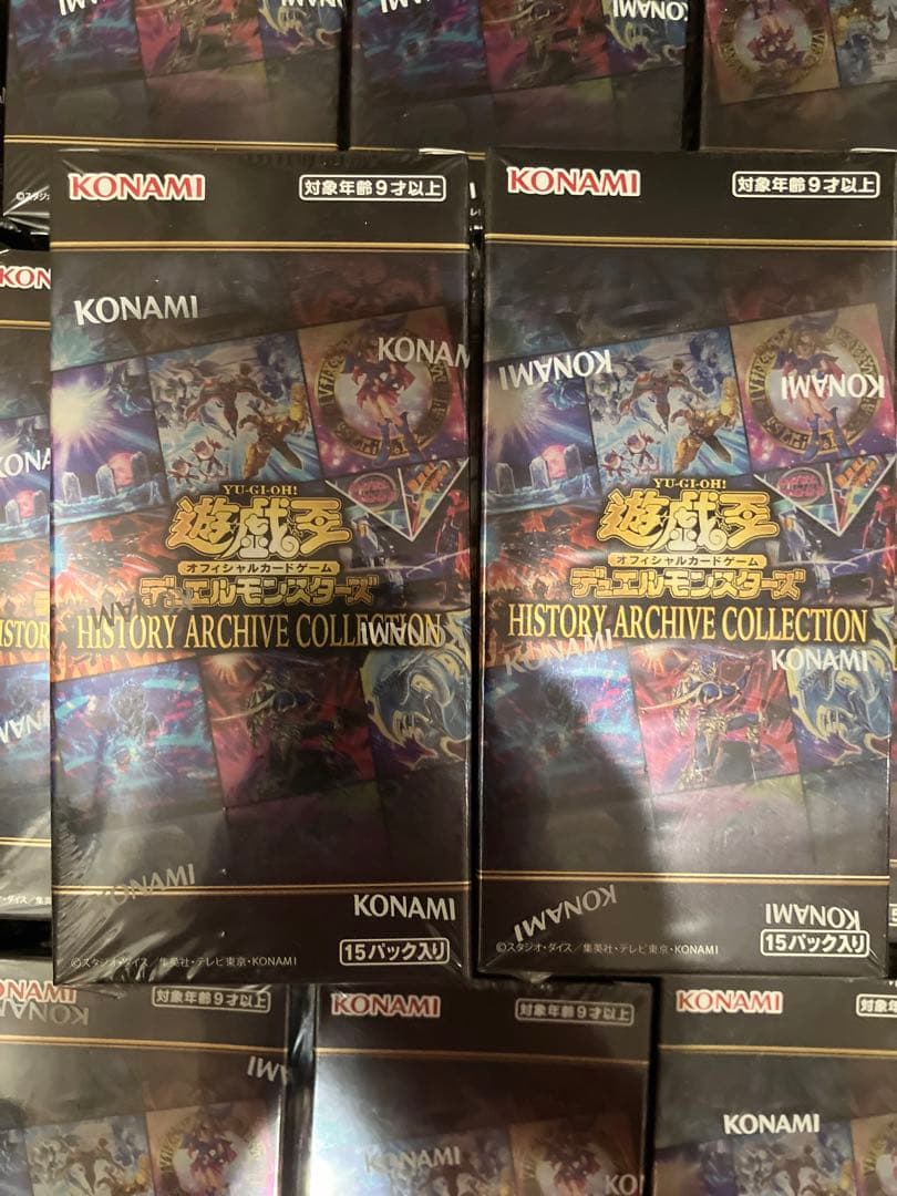 タイムセール！絶版未開封品！KONAMI遊戯王 引退品　全21点