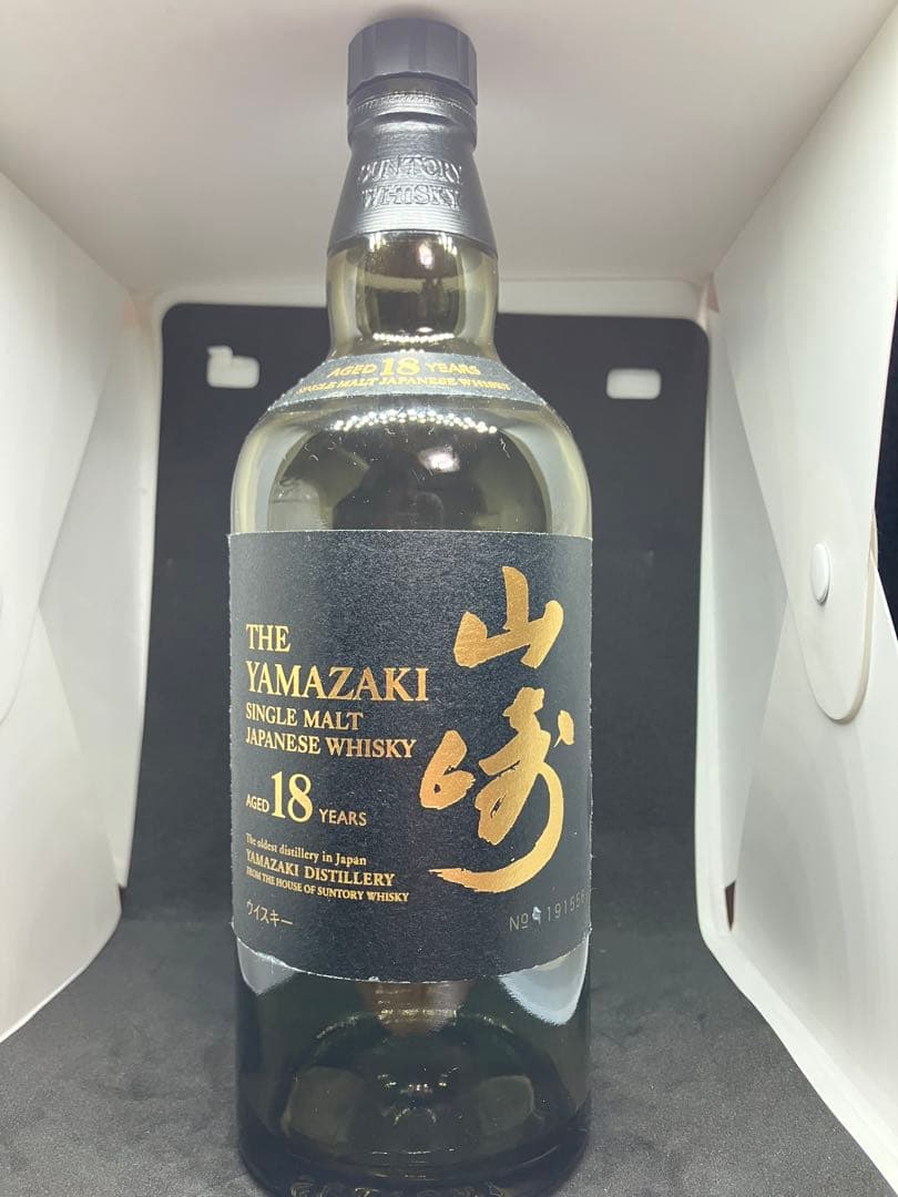 山崎 18年 シングルモルトウイスキー 700ml空き瓶 空瓶 山崎 18年