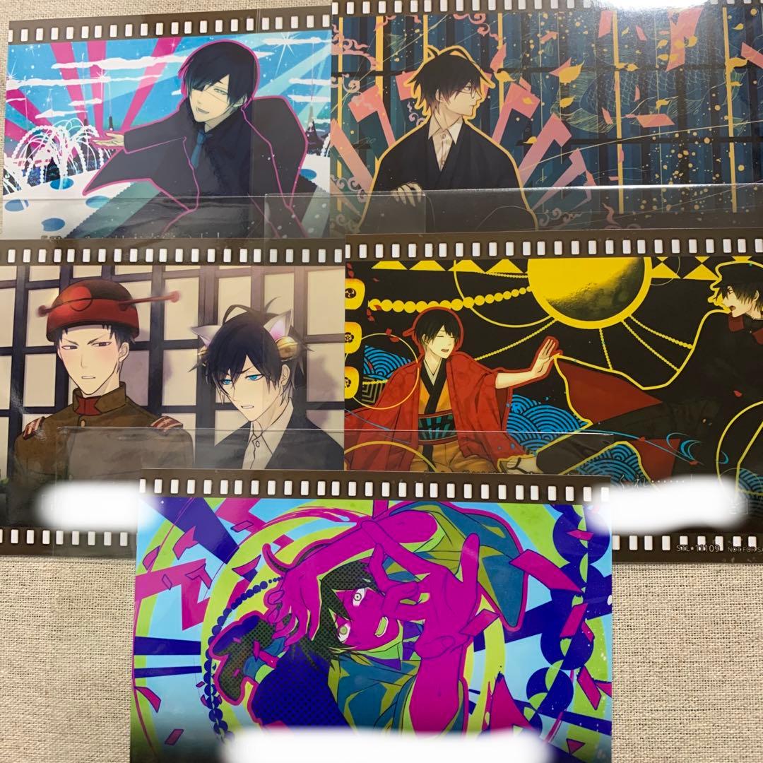 古書店街の橋姫 ブロマイド 古書店街の橋姫 ブロマイド