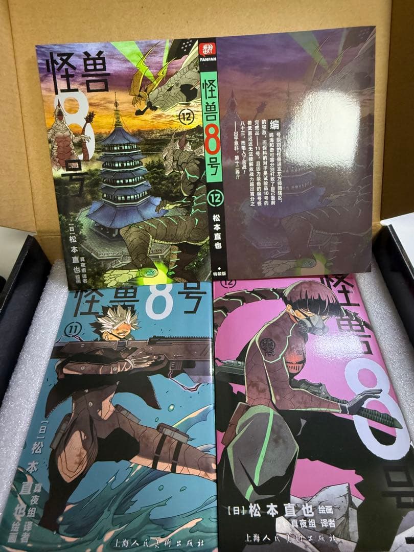 怪獣8号 台湾 中国 特装版 特典 アクリルブロック 保科 鳴海 缶バッジ