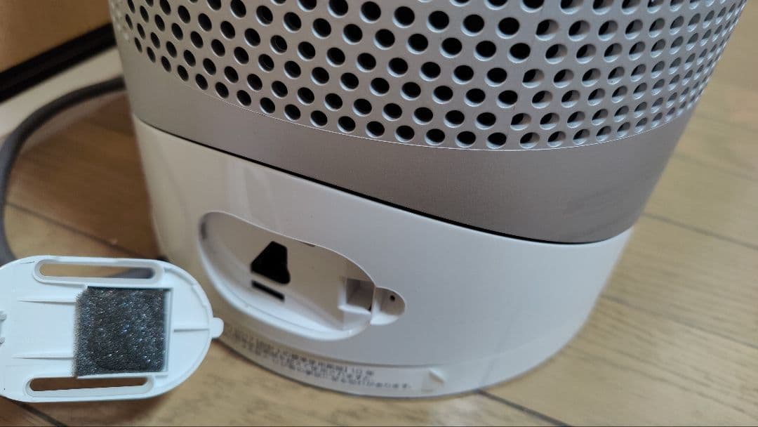 ダイソン Dyson HP03 空気清浄機能付きファンヒーター Hot+Cool