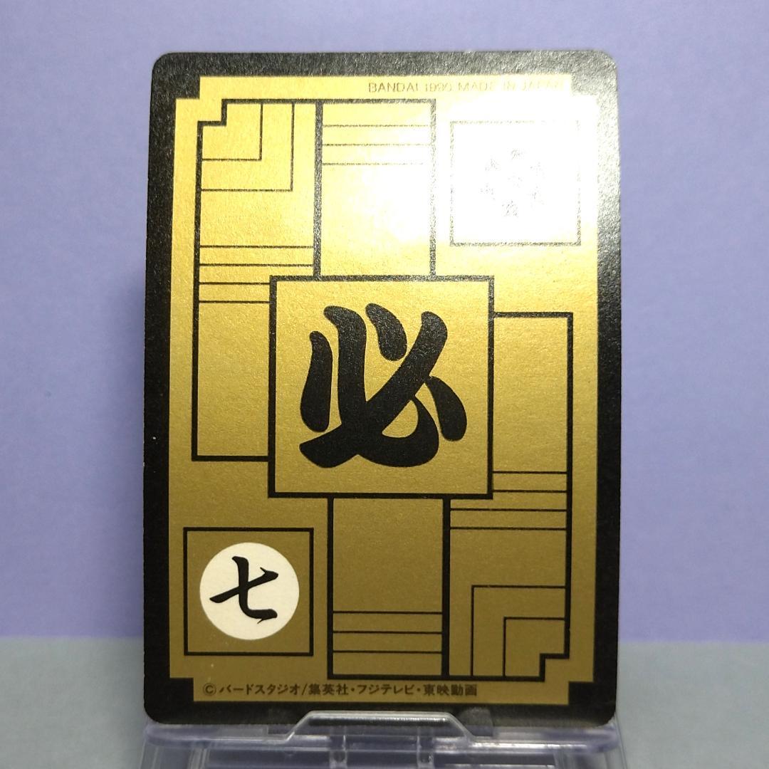 No.169 当時もの ドラゴンボールZ カードダス 本弾 鳥山明 プリズム