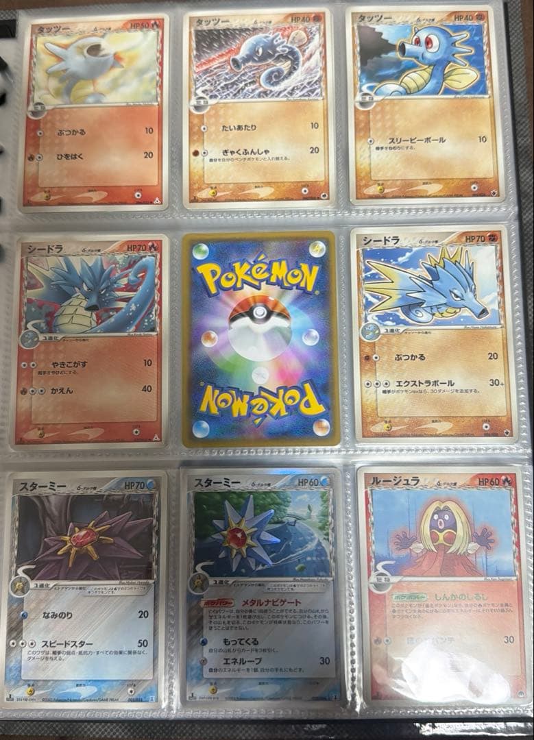 ジ*ー様 ポケモンカード　デルタ種　δ まとめ売り　セミコンプ