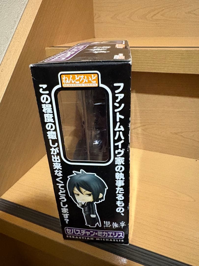 黒執事 ねんどろいど セバスチャン・ミカエリス シエル・ファントムハイヴ