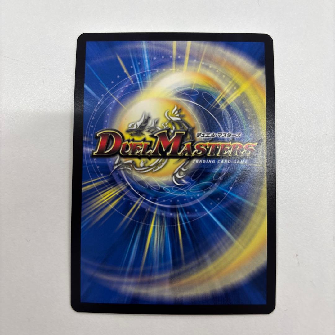 デュエル・マスターズ　音卿の精霊龍　ラフルル・ラブ　金トレジャー