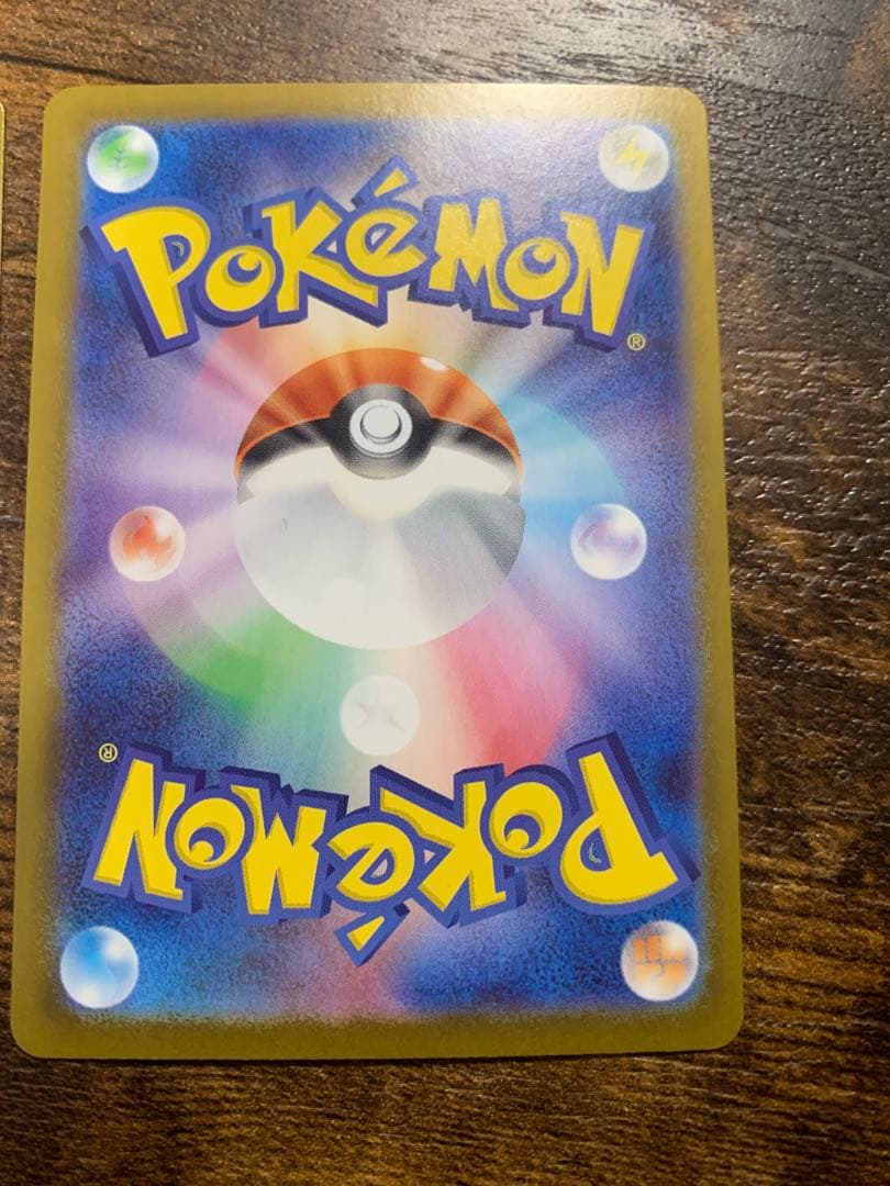 ポケモン　スタートデッキ100 バトルコレクション　101/100