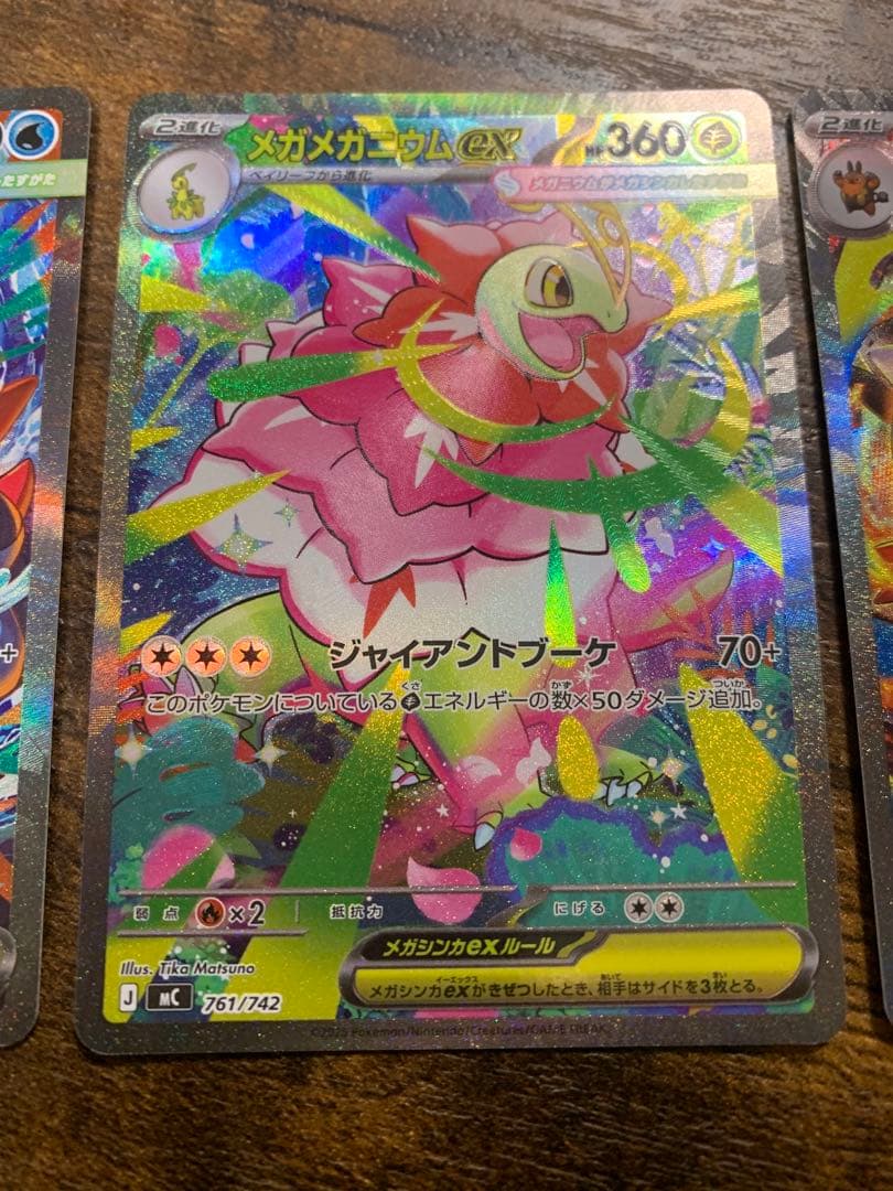 ポケモン　スタートデッキ100 バトルコレクション　101/100