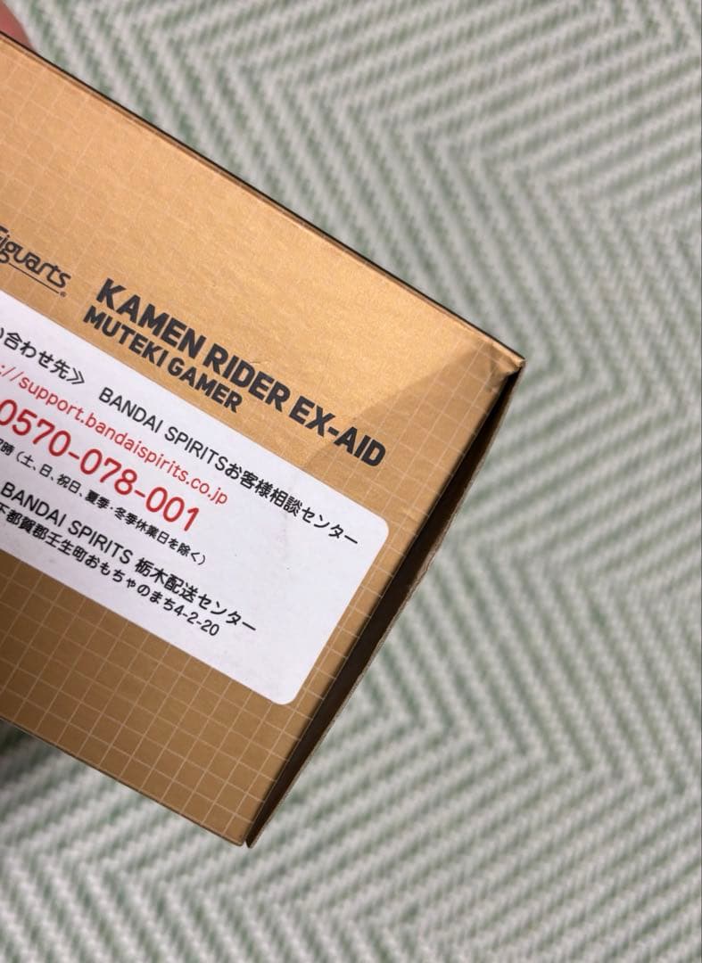 SHFiguarts 仮面ライダーエグゼイド　ムテキゲーマー
