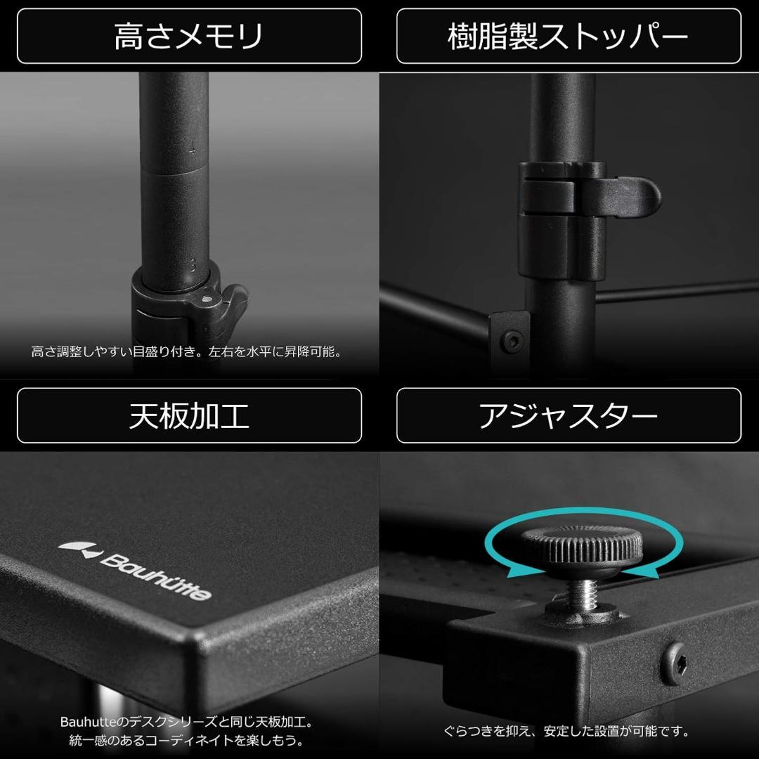 中古 Bauhutte バウヒュッテ エクステンションデスク BHC-1000H