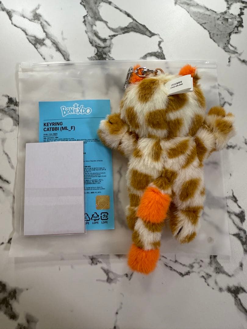 BBNEXDO CATBBI ソンホ KEYRING キーリング プネクド - メルカリ