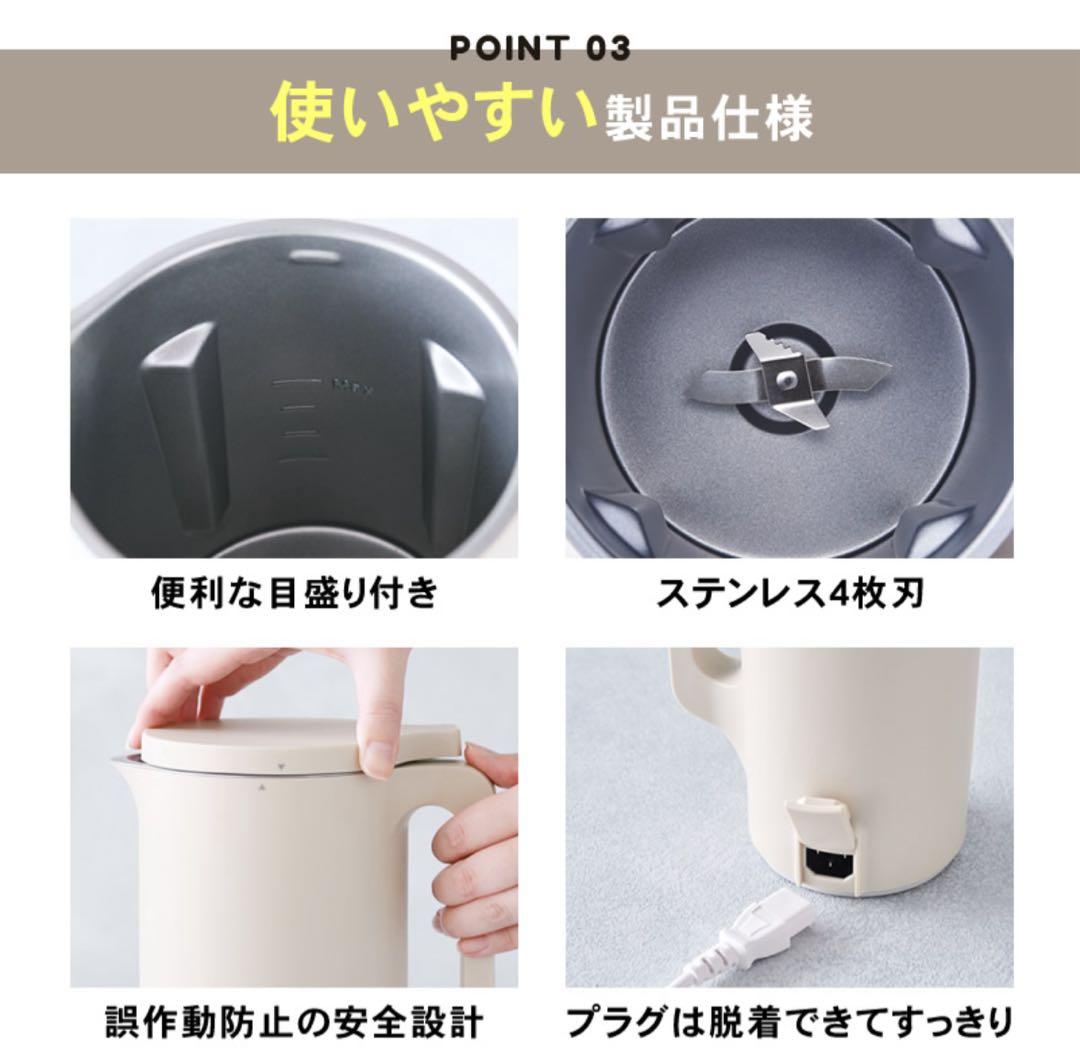 新品未使用　レコルト 自動調理ポット RSY-2 ナチュラルブラック