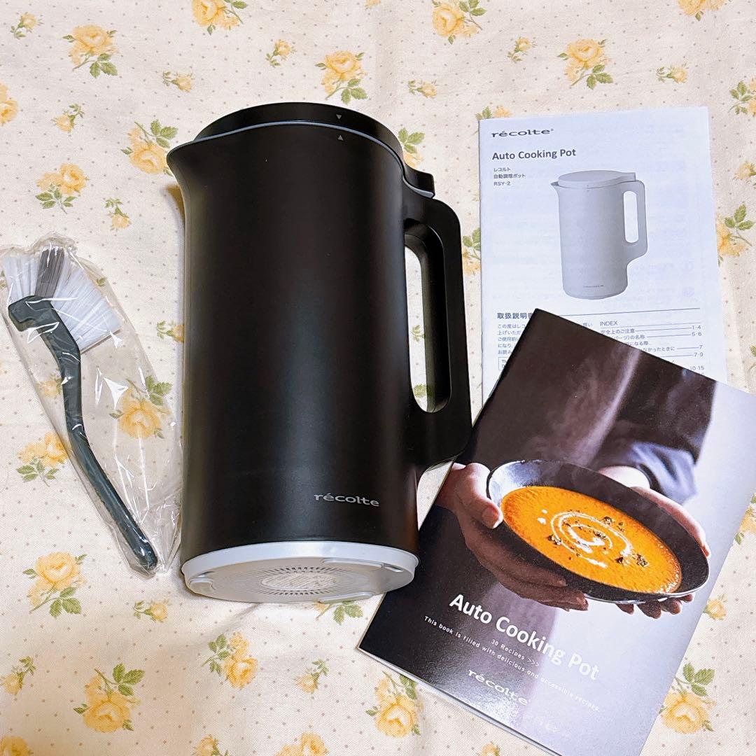 新品未使用　レコルト 自動調理ポット RSY-2 ナチュラルブラック